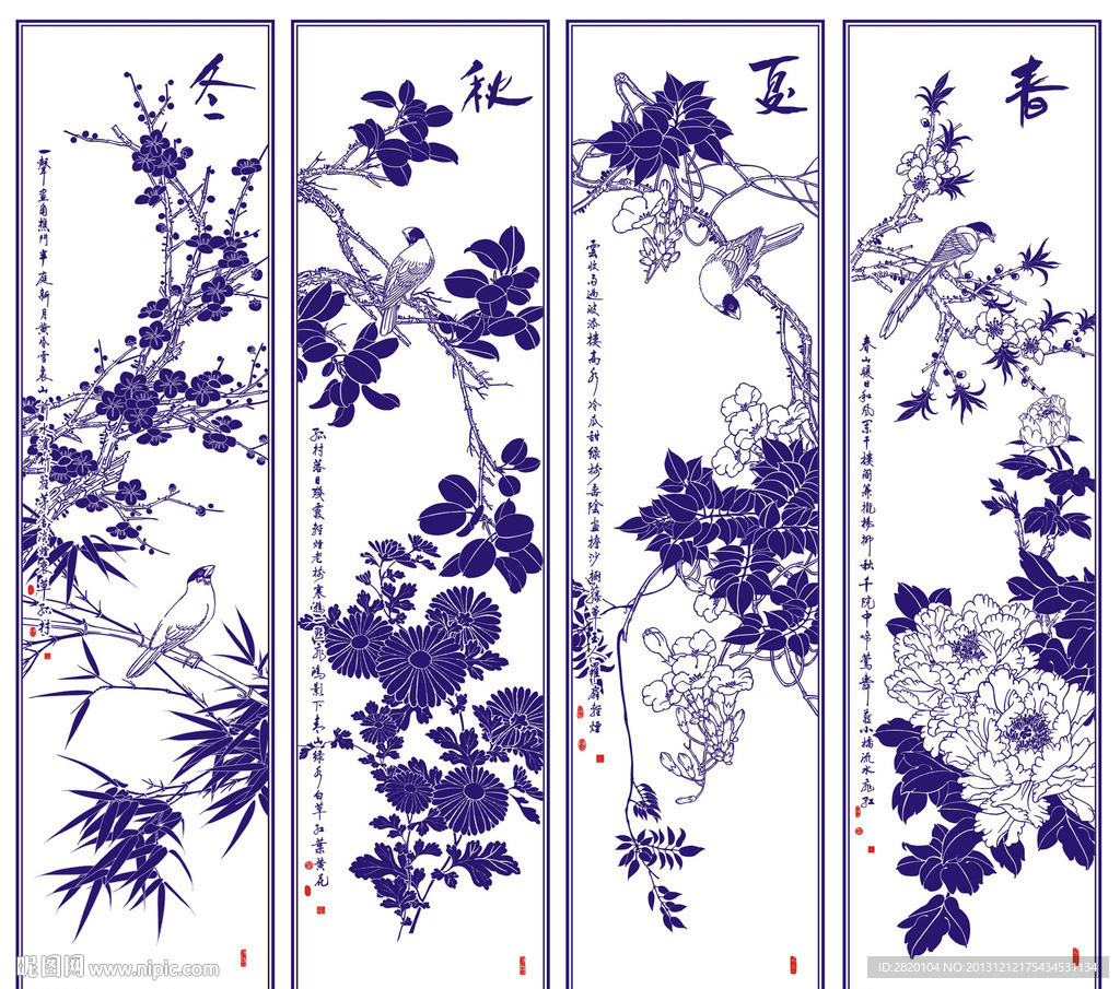 四季 花 ごよみ ❗️ 春夏秋冬 、別巻 ふるさとの花 - 生活雑貨