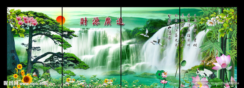移门