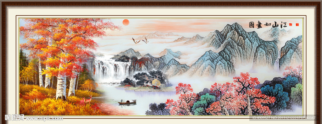 国画