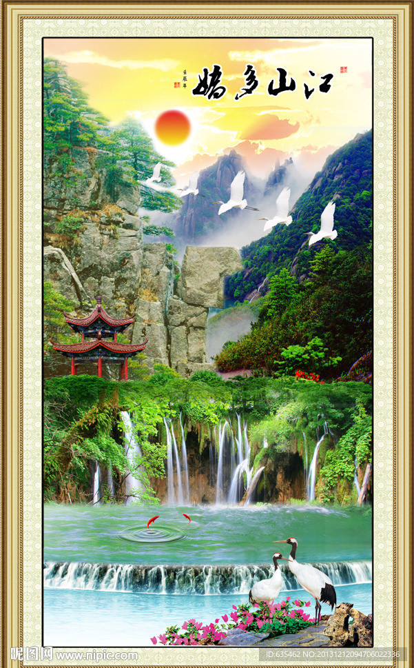 山水风景画