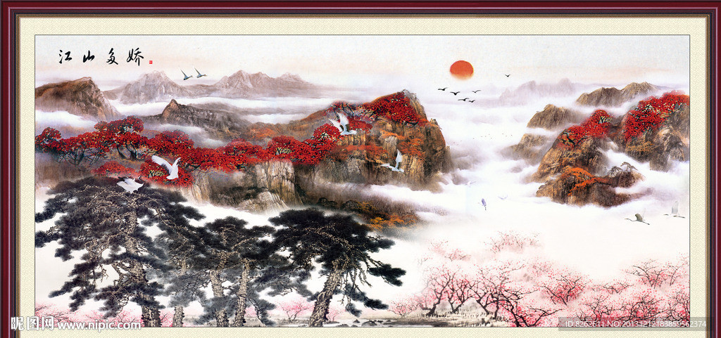 国画