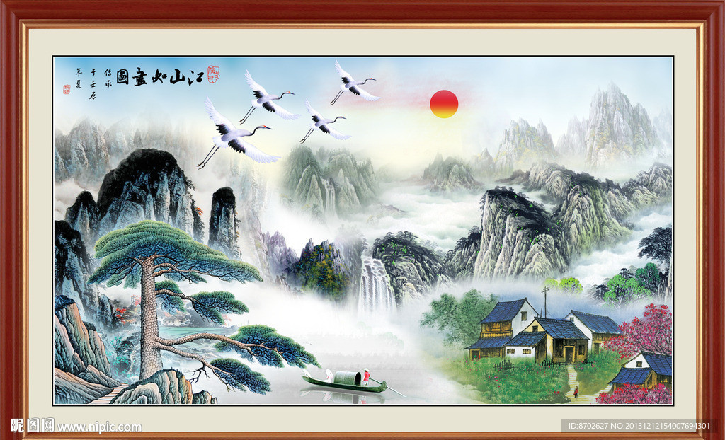 国画山水