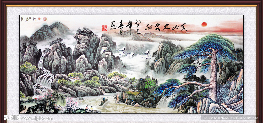 山水 高山流水