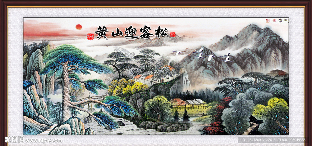 黄山迎客松