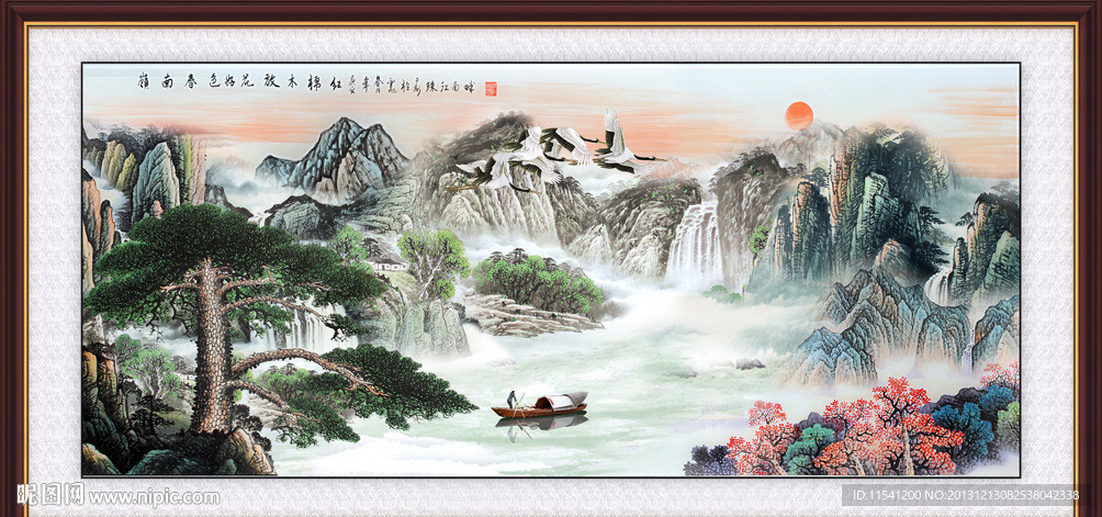 高山流水