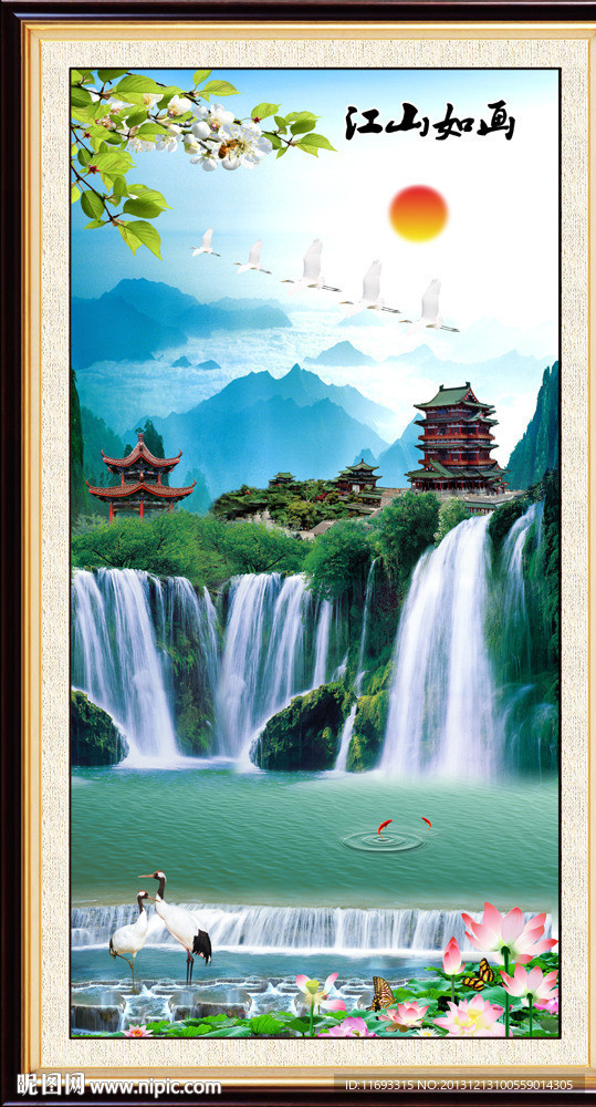 风景