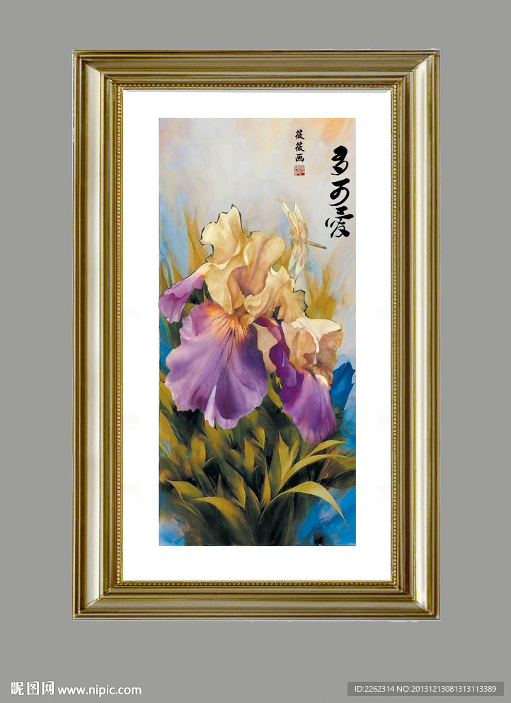 花卉 油画 装饰画