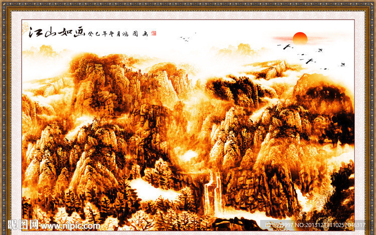 山水国画