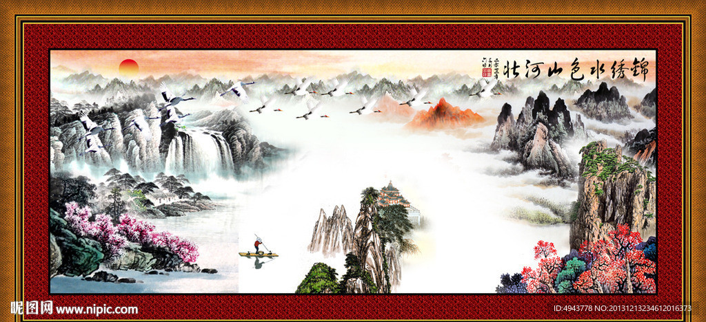 巨幅山水画