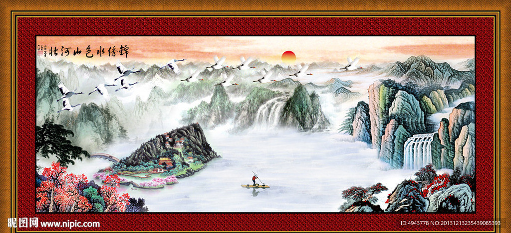 国画山水