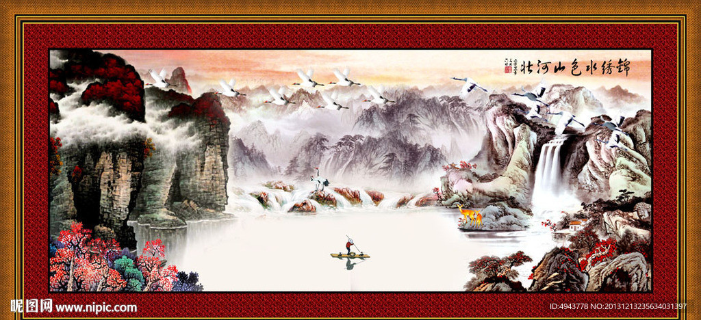山水风景画