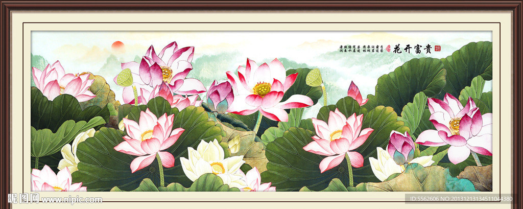 国画荷花