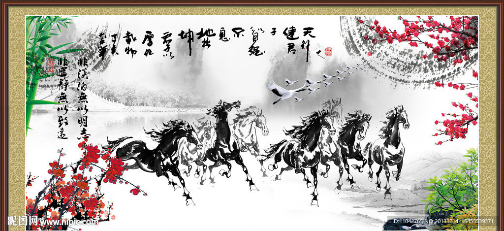 水墨马 马到成功
