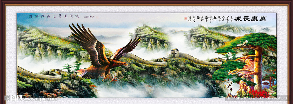 大展鸿图