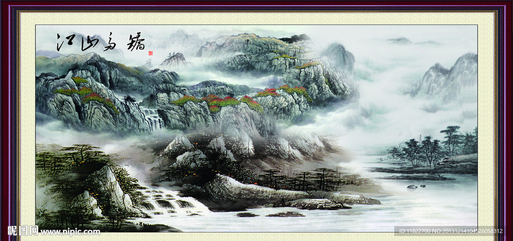 水墨风景