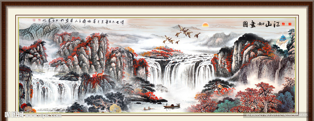 巨幅山水画