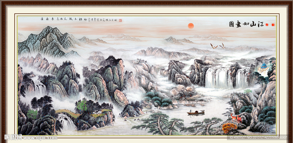 山水风景
