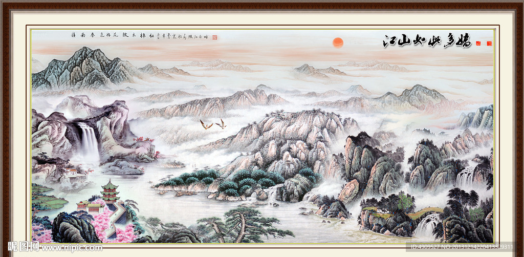 国画山水
