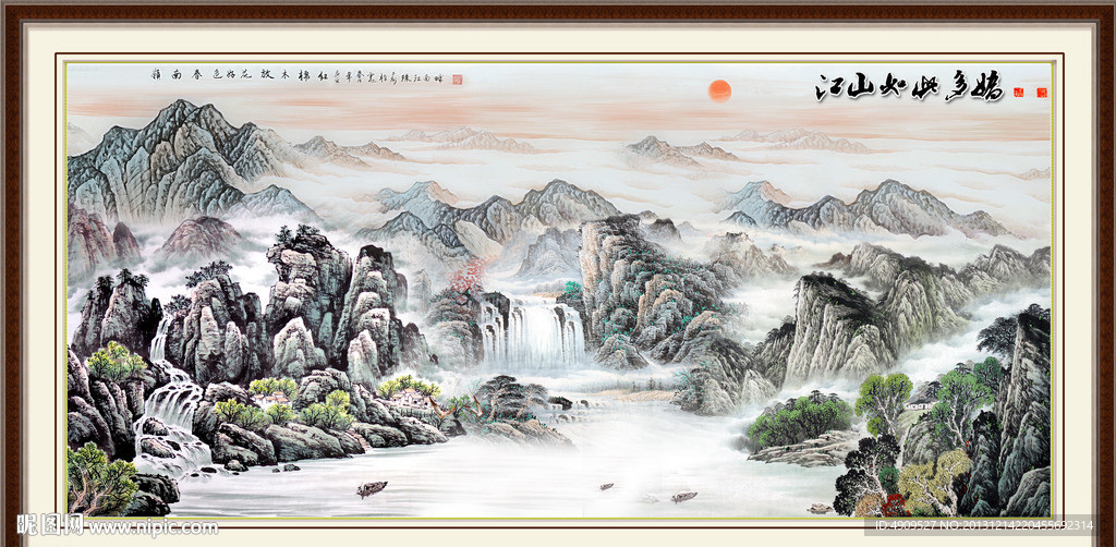 巨幅山水画