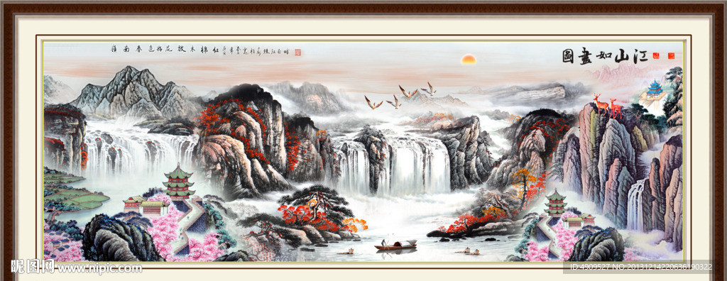 巨幅山水画
