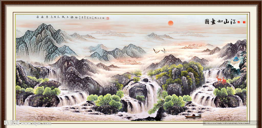 国画