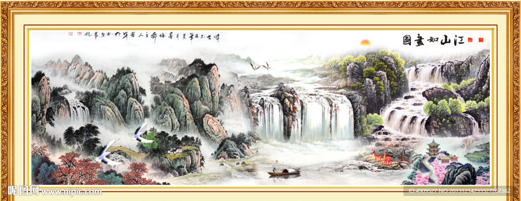 旭日东升