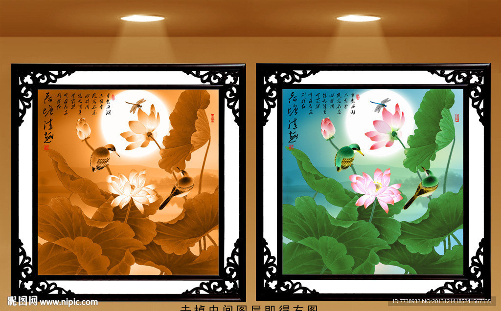 荷花