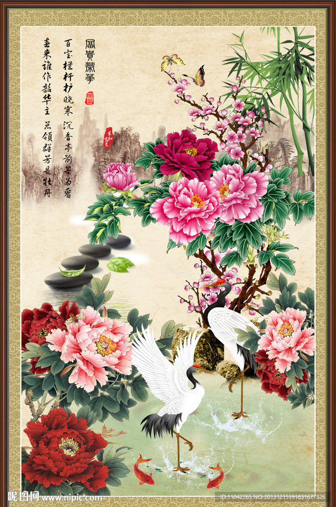 花开富贵