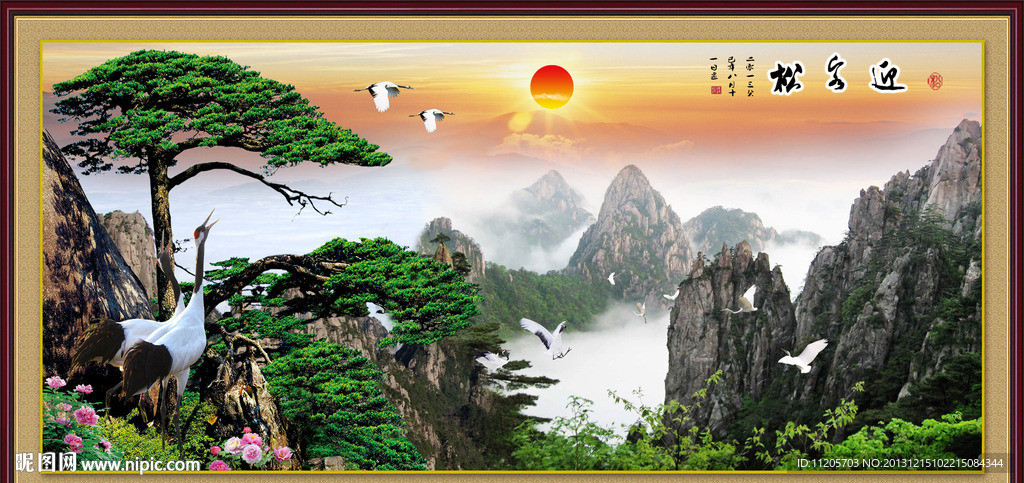 黄山迎客松