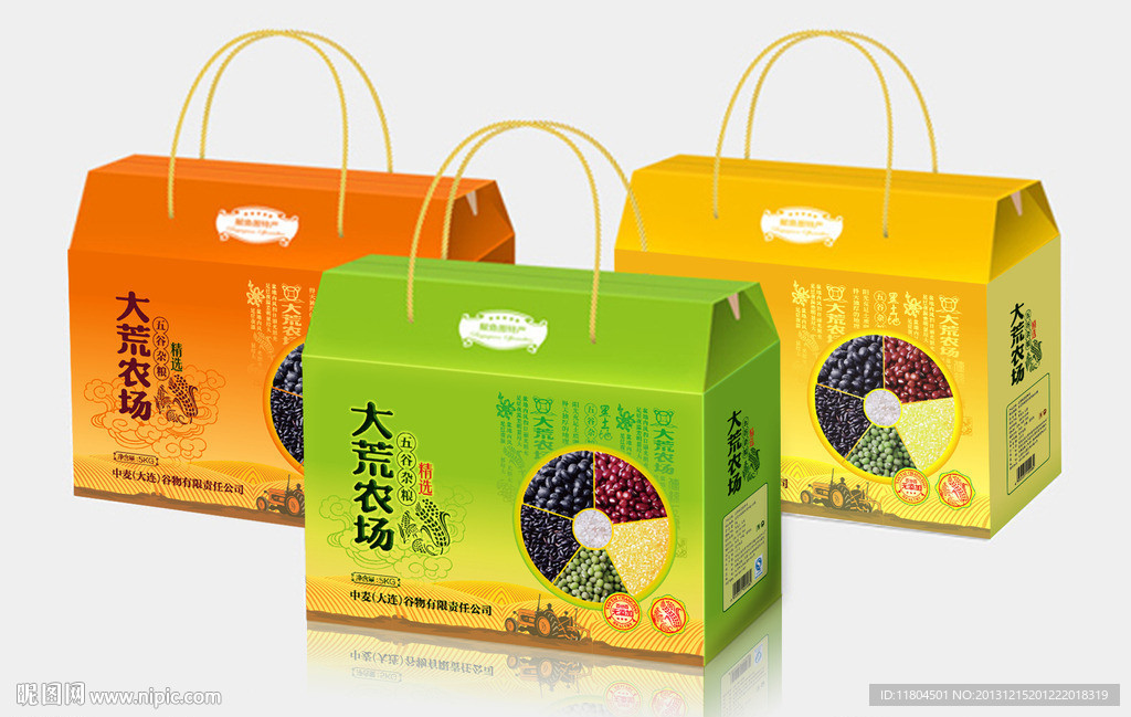 五谷杂粮平面展开制作