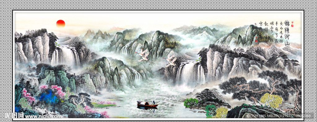 巨幅山水画