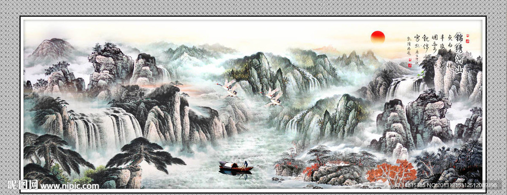 山水国画