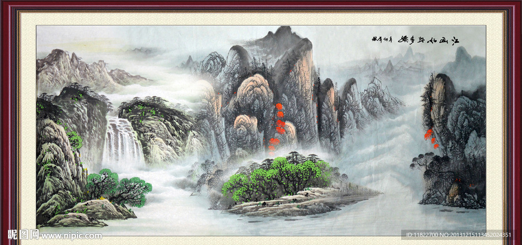 国画山水