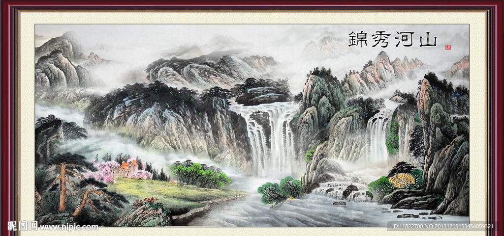 山水 风景