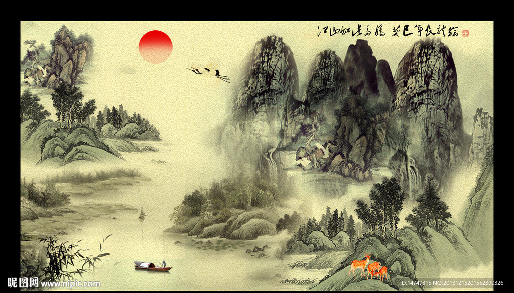 国画山水