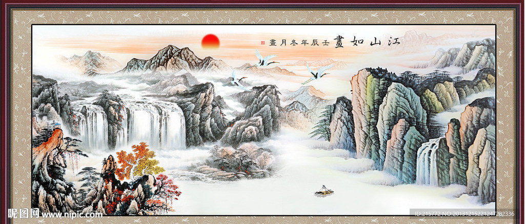 国画山水