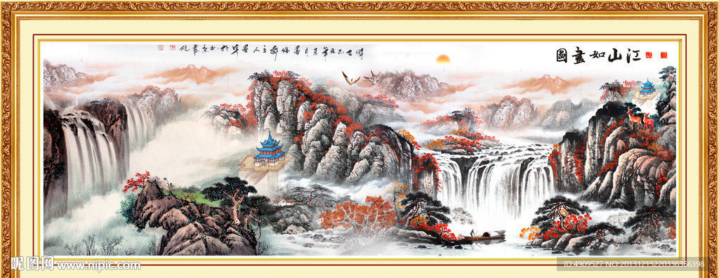 山水国画
