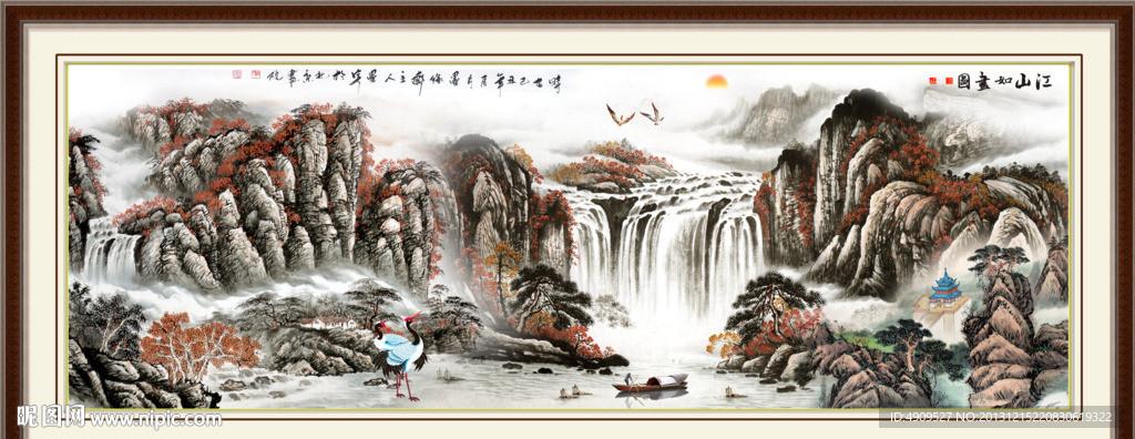 山水风景画