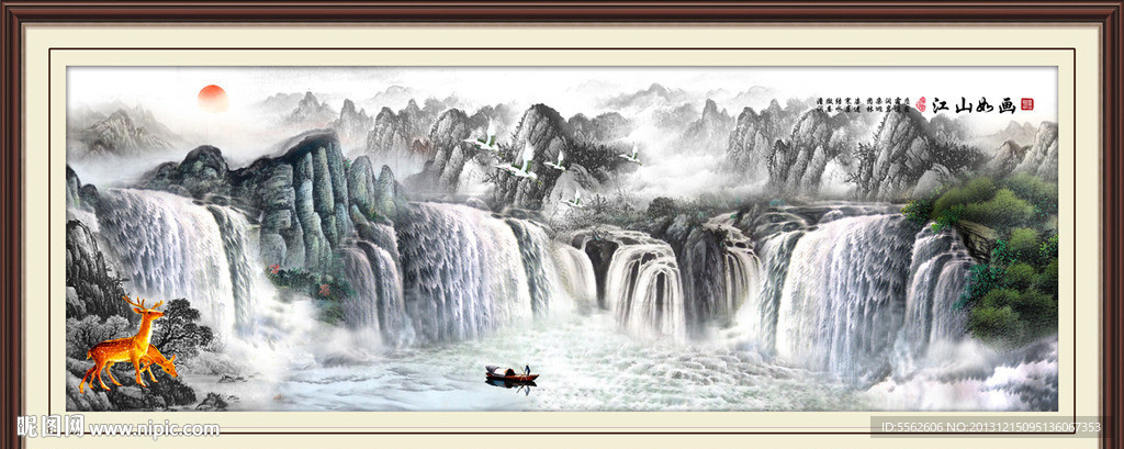 巨幅山水画