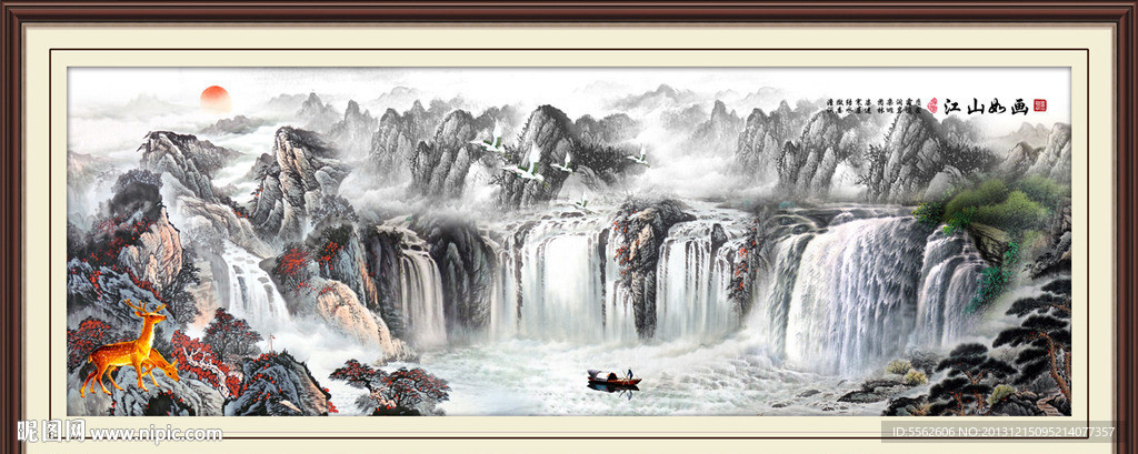 国画山水