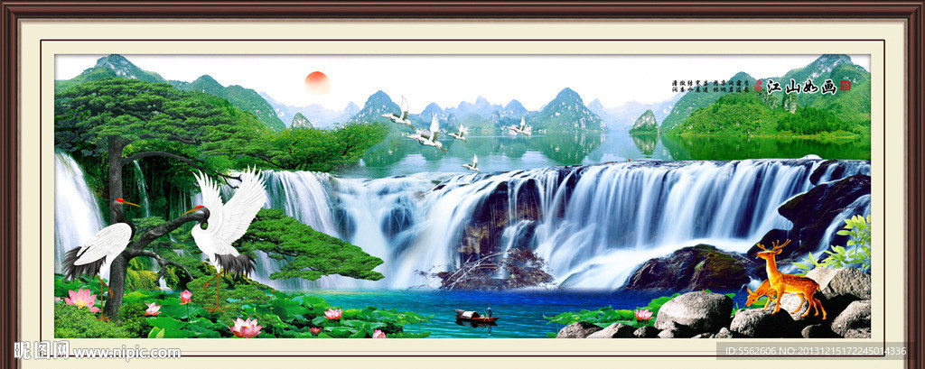 山水