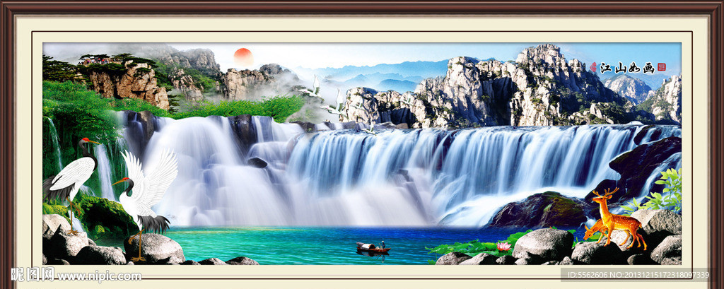 山水风景画