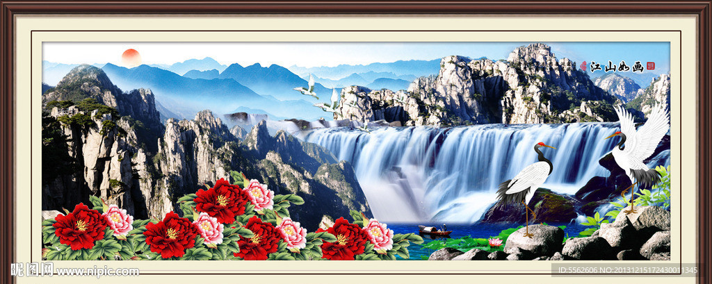山水 风景