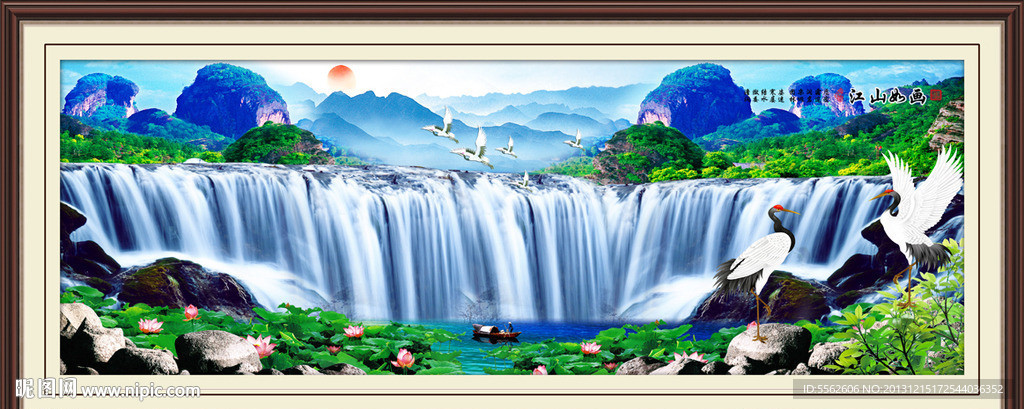 巨幅山水画