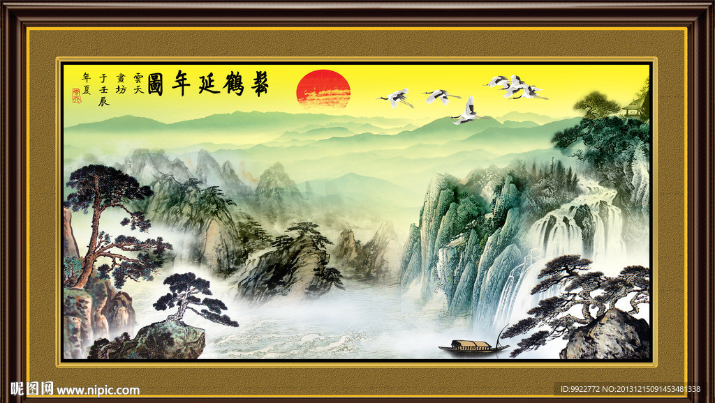 国画山水