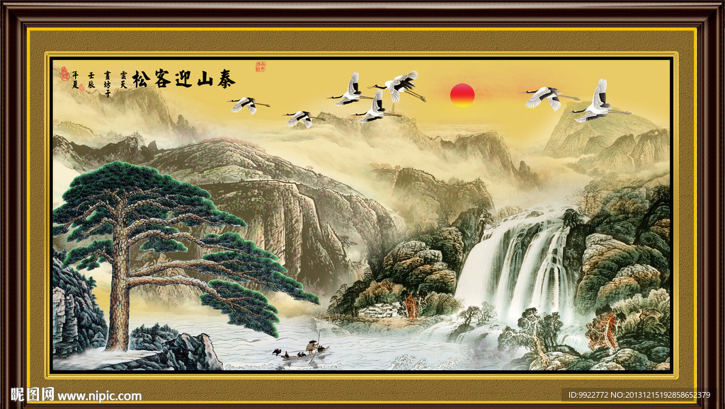 国画