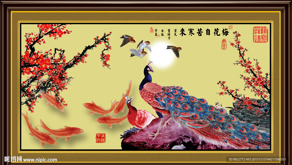 国画梅花