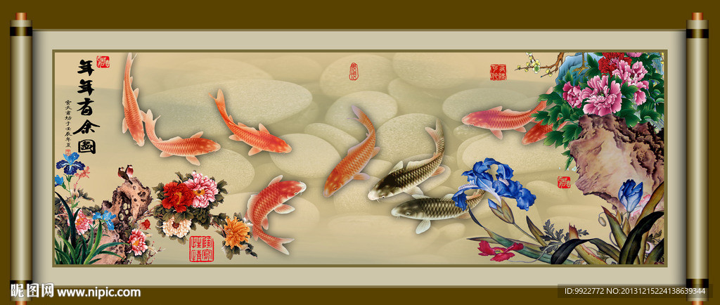 牡丹九鱼图