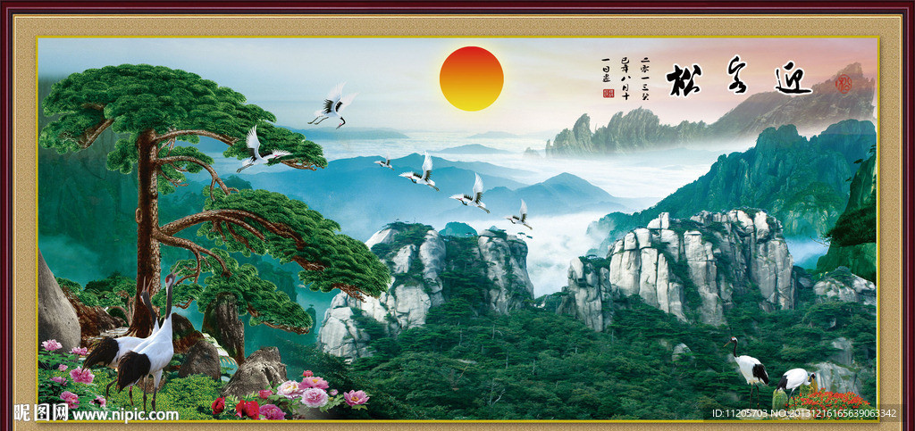 黄山迎客松