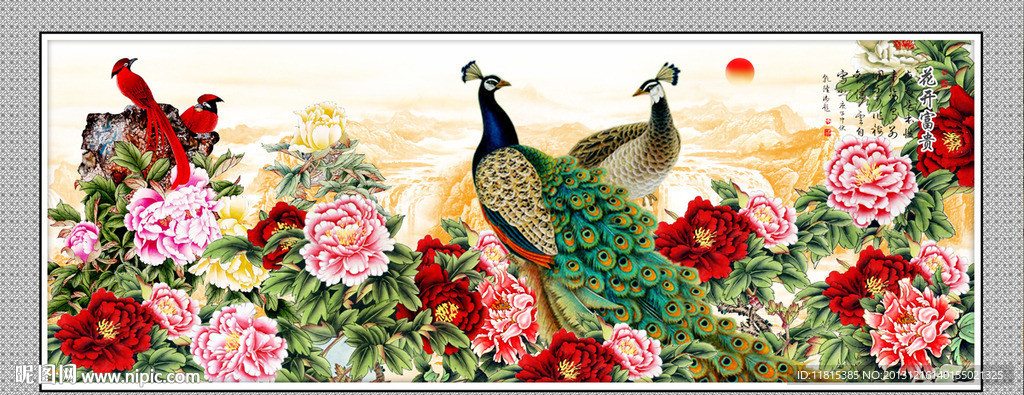 花开富贵